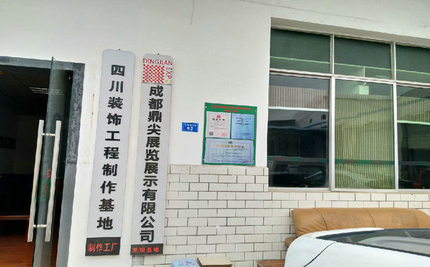 如何判斷和分析展覽工廠的優(yōu)劣？建議參照這幾個細(xì)節(jié)